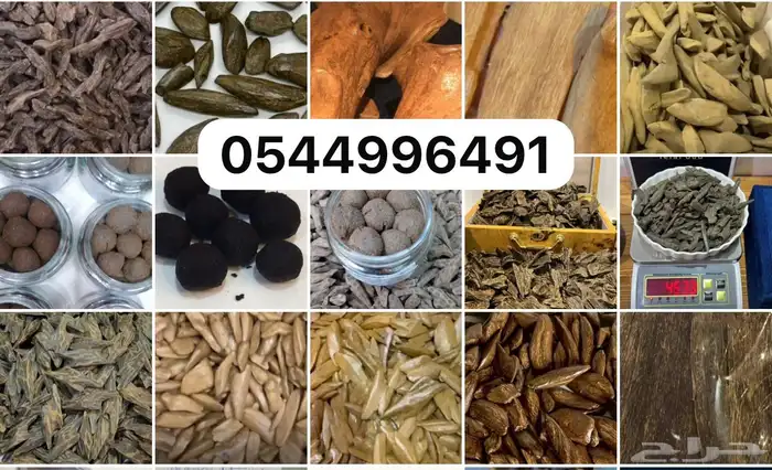 مبخرة سيارة   مبخرة بخور قابلة للشحن( 105 تقييم ايجابي) 1