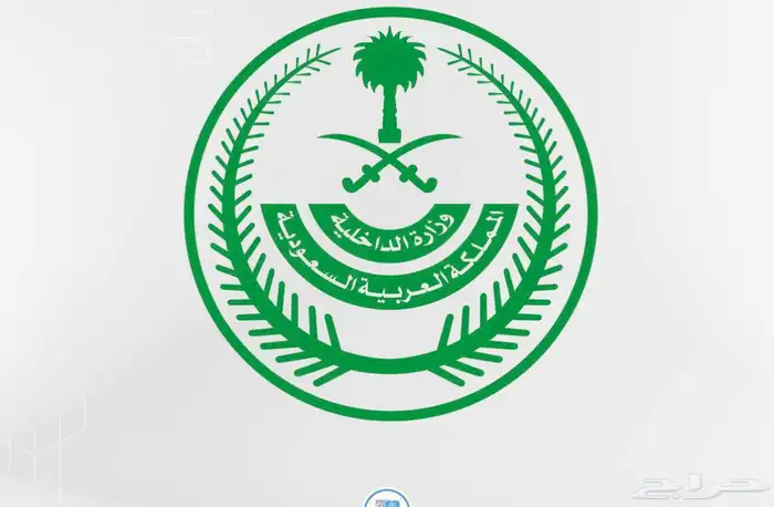 تقديم وظايف الأمن العام ب 10 0