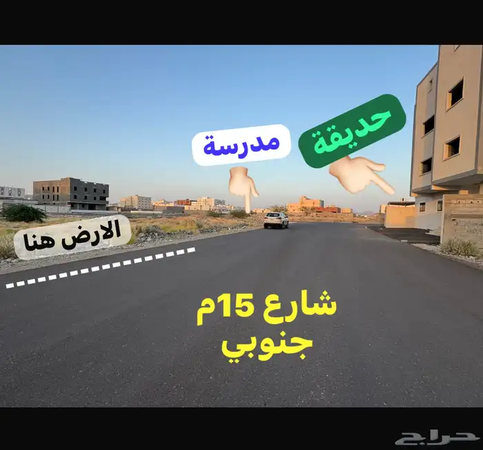 ارض للبيع بمخطط ولي العهد 4 مساحة 777م مستوية 4