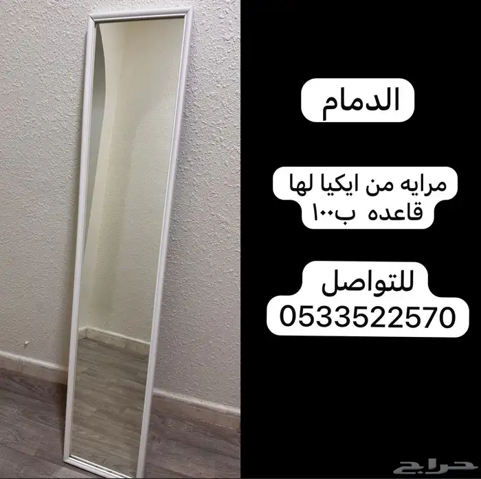 اثاث مستعمل للبيع بسبب النقل 2