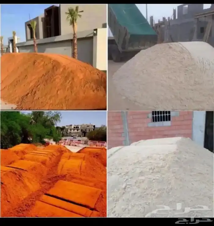 رمل احمر  تربه زراعية ازفلت مقشور  صبيز  بحص 2
