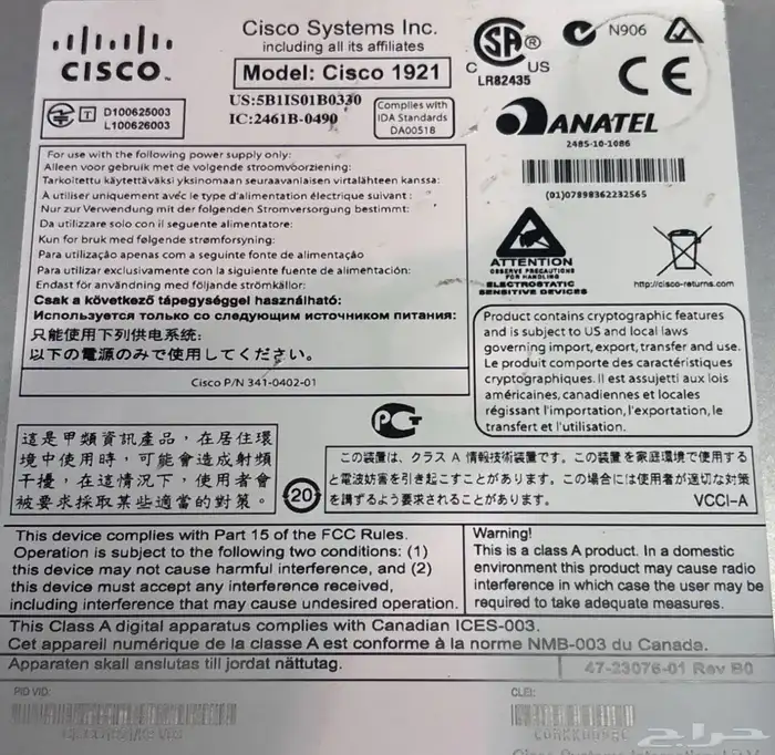 Cisco 1921 router 3