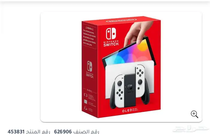 نيتندو سويتش اوليد 2