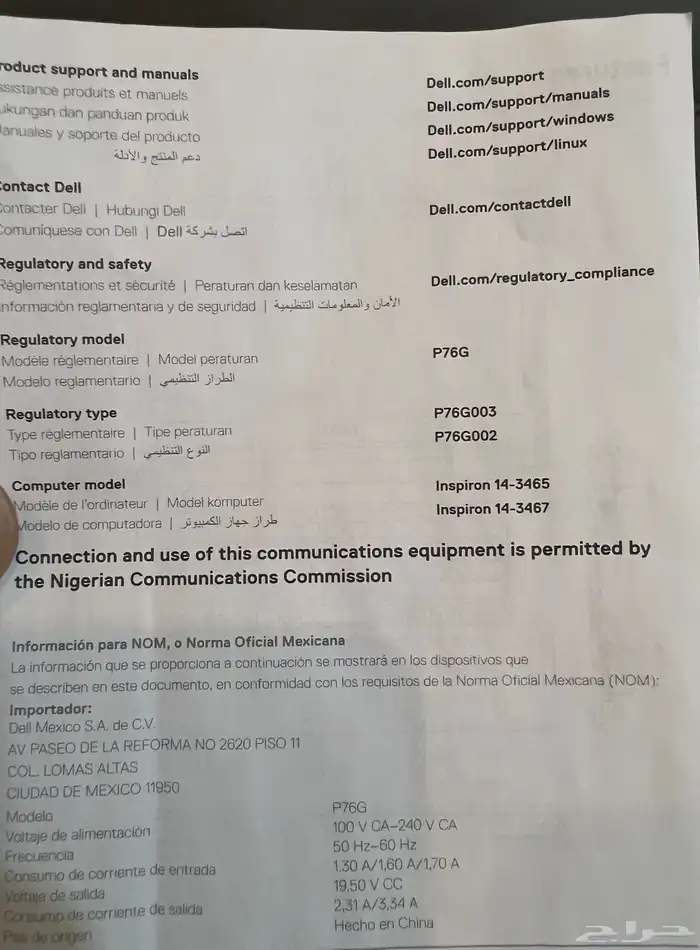 لاب توب DEll نظيف جدا 1