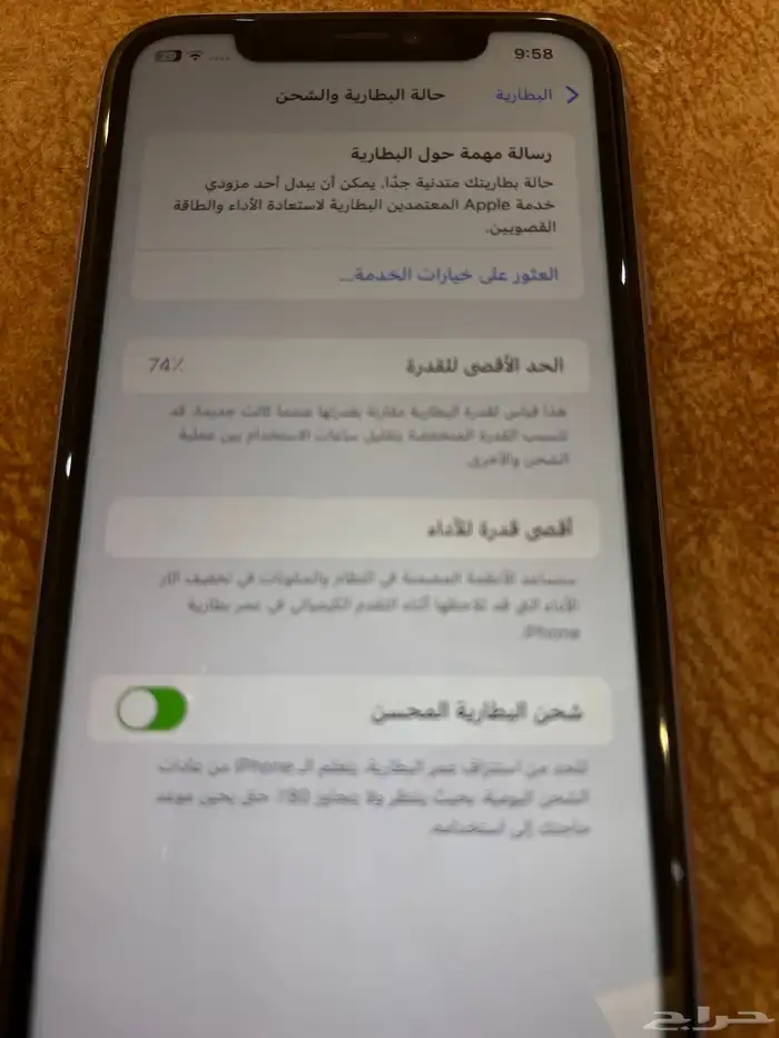 ايفون 11 عادي نظيف 4