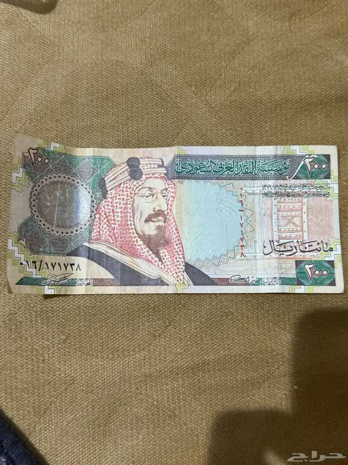 200 ريال قديمه 0