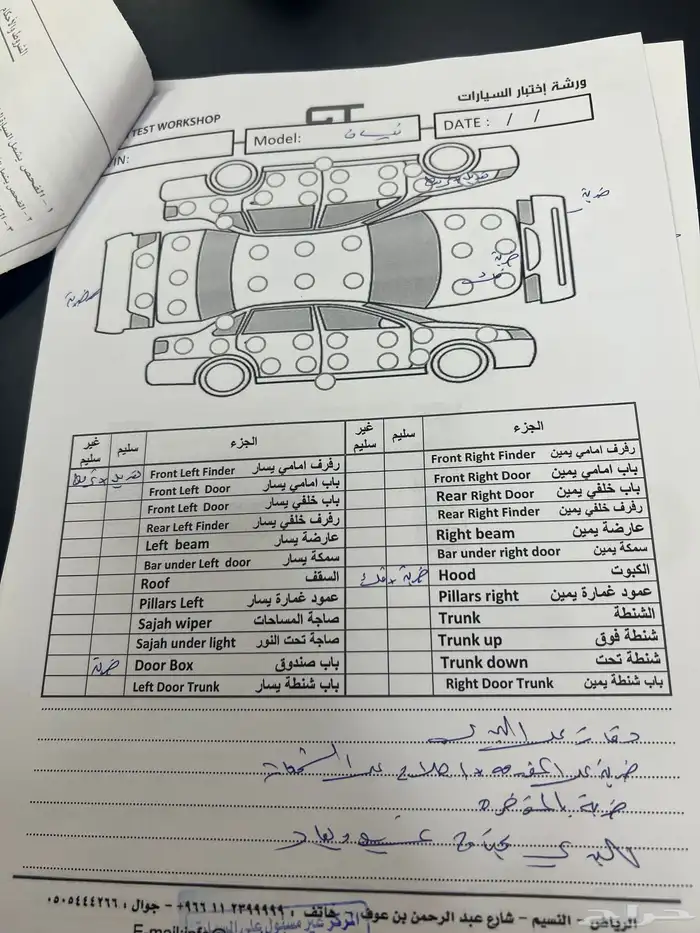 نيسان نيفارا موديل 2019 نص فل قير عادي 18