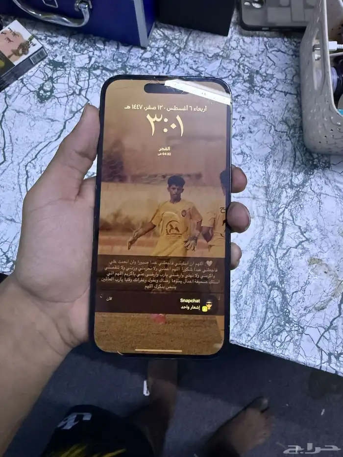 آيفون 14 برو ماكس بطاريه 88 3