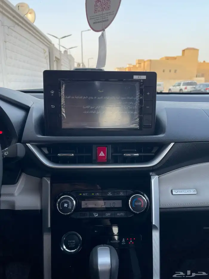 فيلوز 2024 فل ممشى 2الف 12