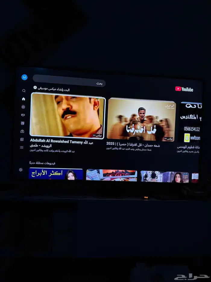 شاشة سامسونج سمارت 1
