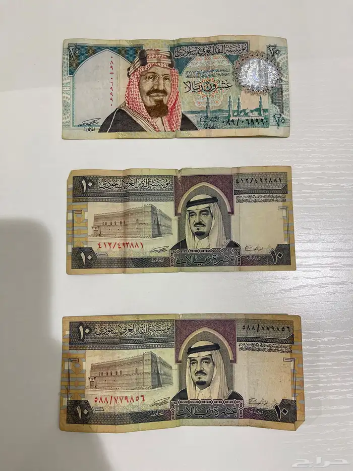 عملات على السوم 0