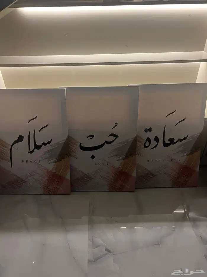مناظر للبيع 1