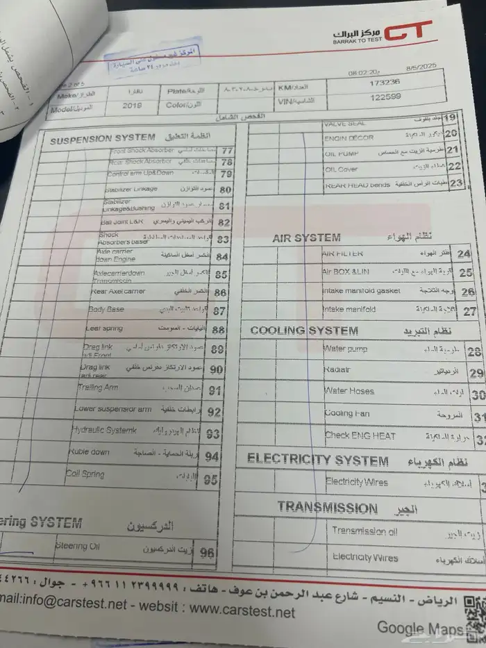 نيسان نيفارا موديل 2019 نص فل قير عادي 15