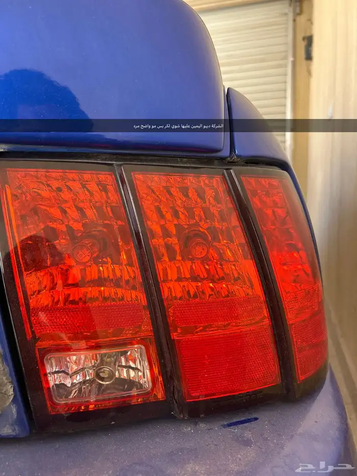 موستنج 2000 قطع 12