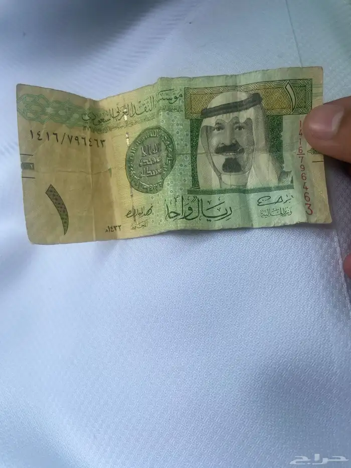 ريال الملك عبدالله الله يرحمه 0