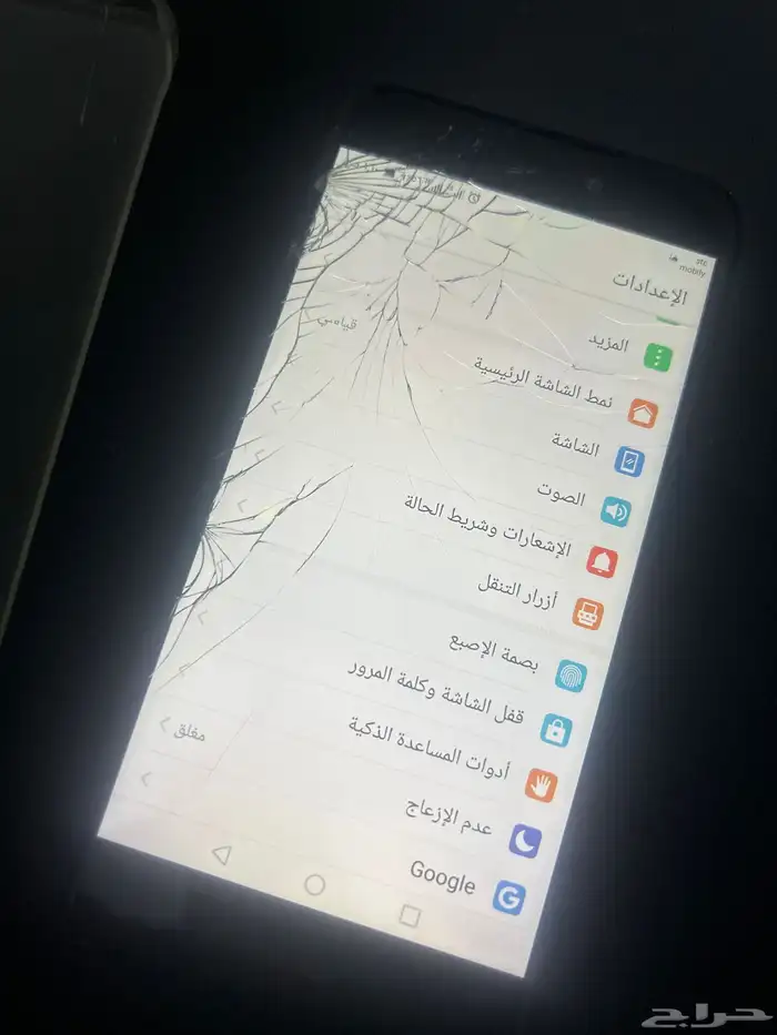 جوال للبيع 2