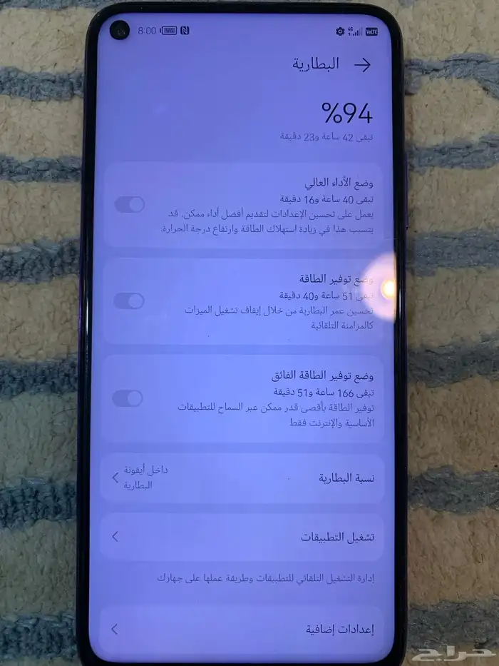 هواوي 5