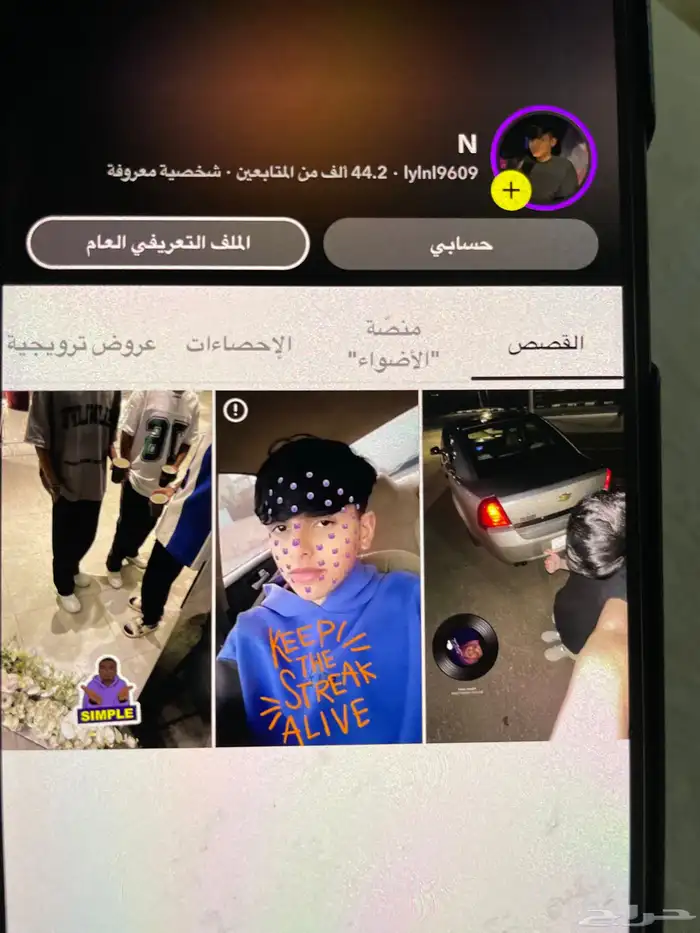 تبادل نشر سناب 0