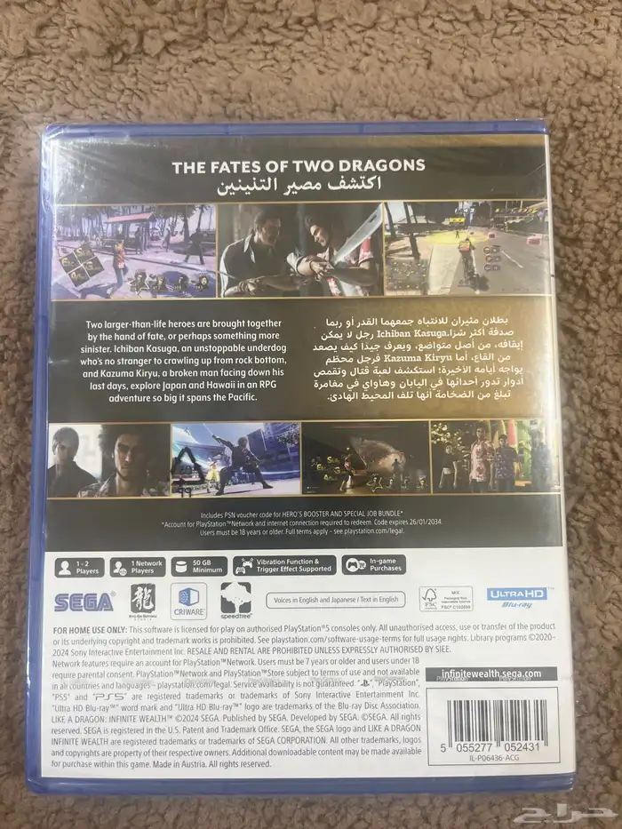 تم البيع الله يبارك للمشتري 1