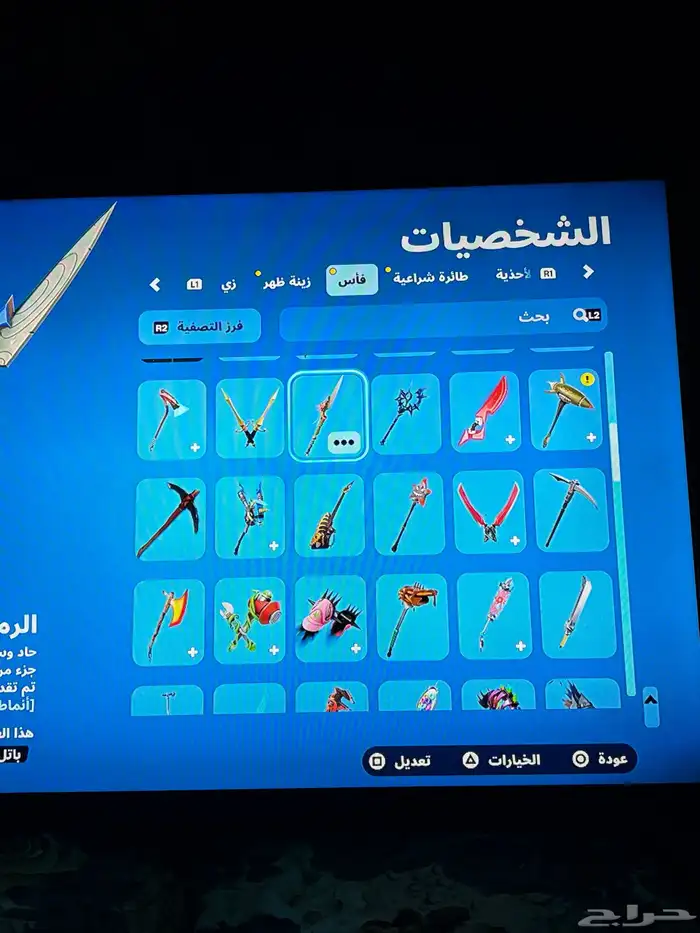 حساب فورت نايت للبيع علا السوم 27