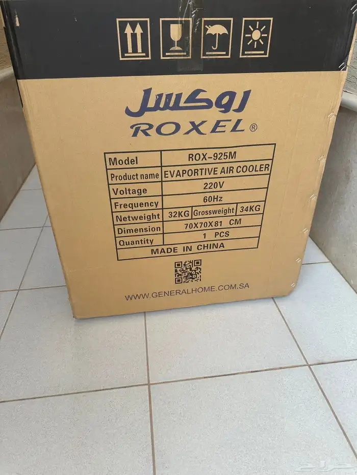 مكيف جديد روكسل اليحيى صحراوي نص حصان تيربو 3