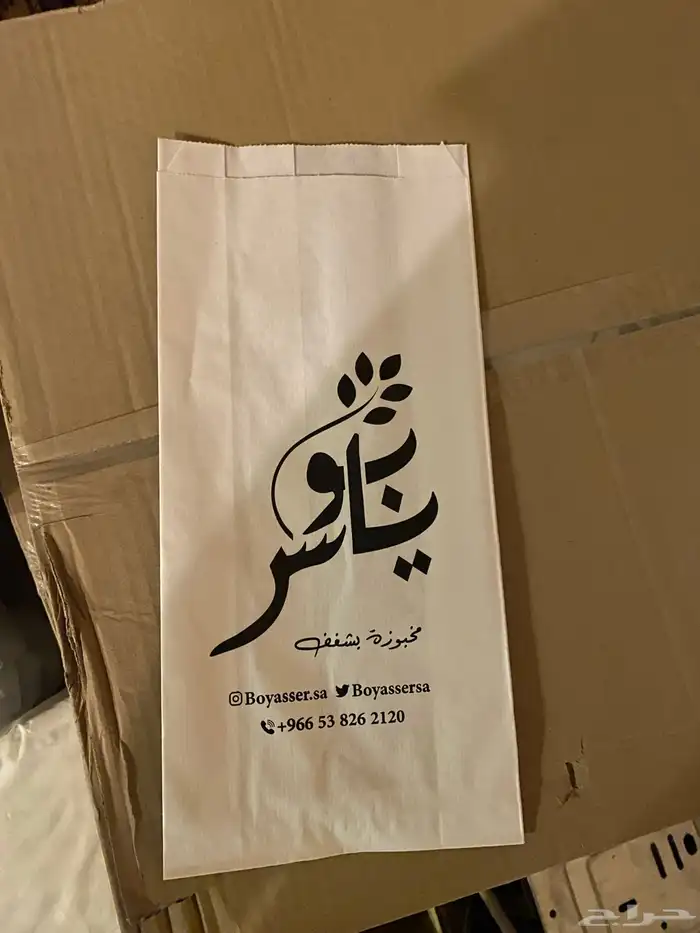 اكياس مطعم ورق زبدة 3