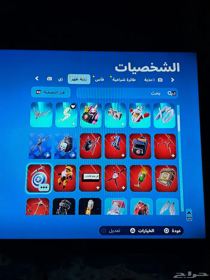 حساب فورت نايت للبيع علا السوم 12