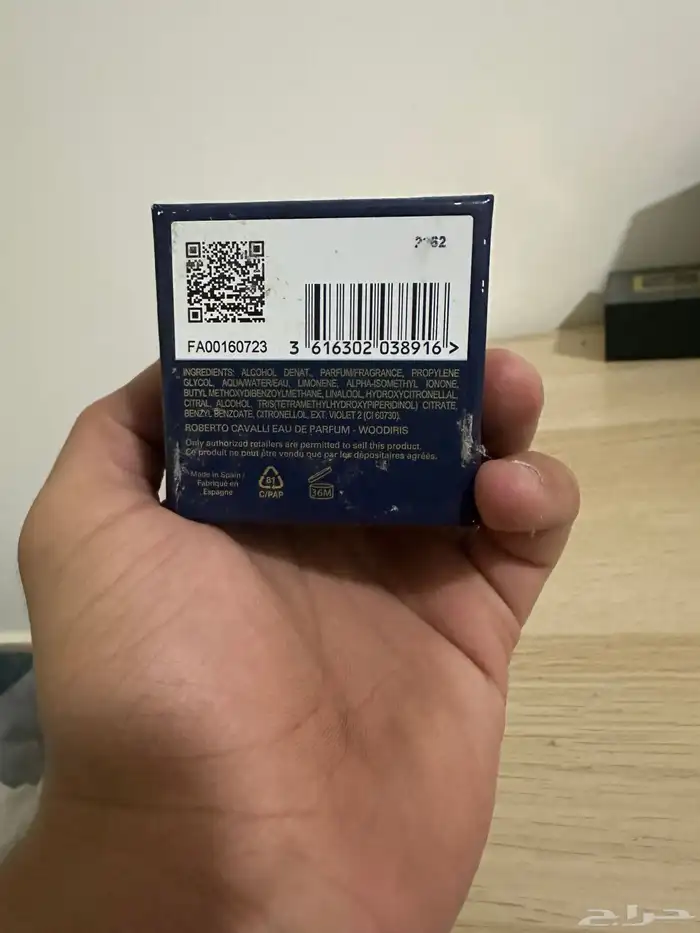 عطر روبيرتو كافالي للجنسين 3
