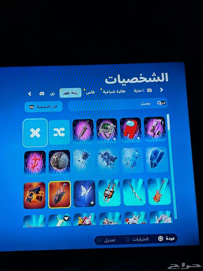 حساب فورت نايت للبيع علا السوم 7