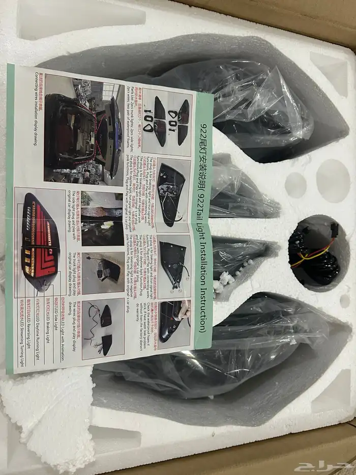 شمعات خلفيه لسياره صينيه 1