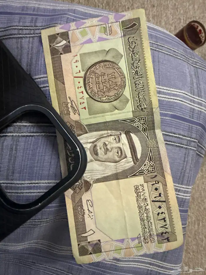 ريال نادر 2