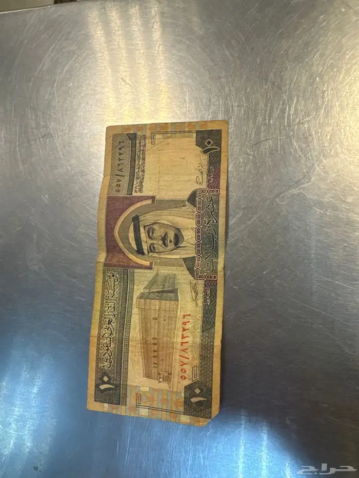 عشرة الملك فهد للبيع 0