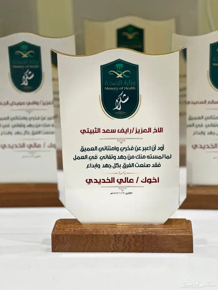دروع تذكارية   تكريم تخرج تقاعد 34