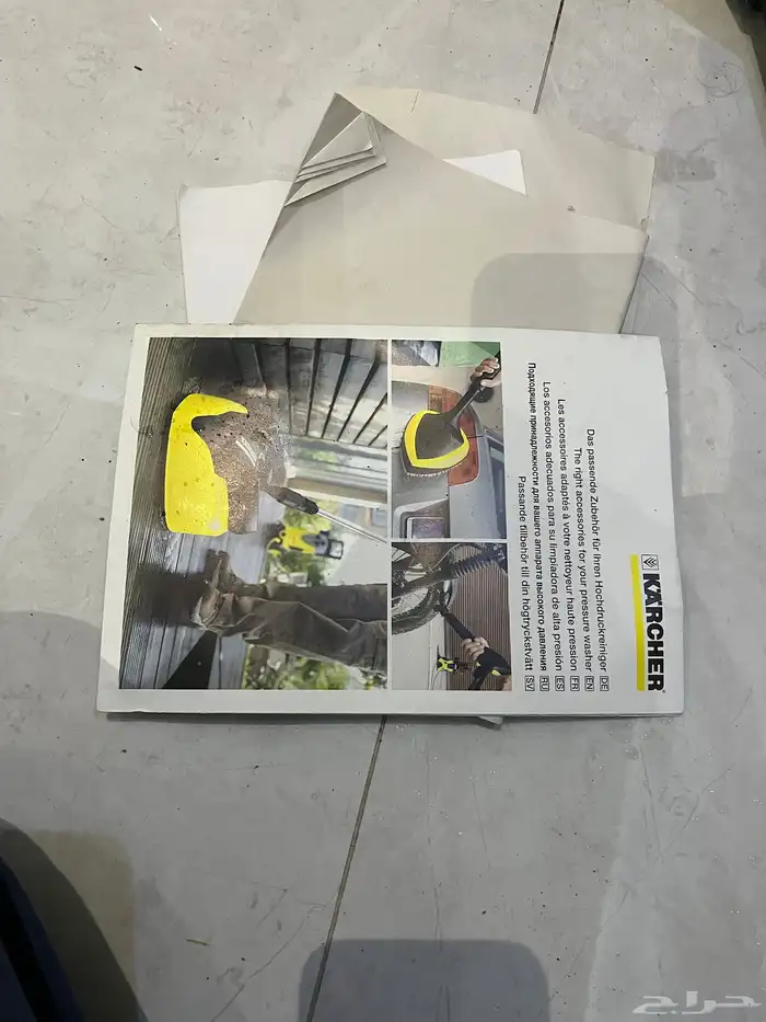 غسالة سيارات Karcher k2 5