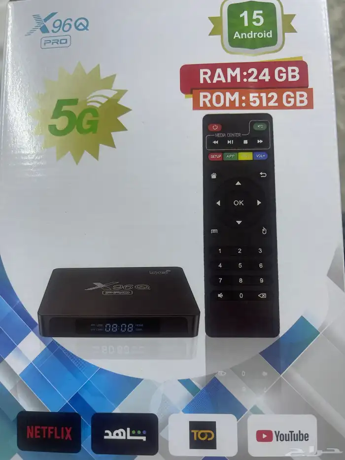رسيفر آخر إصدار فيه نت فليكس و شاهد ومباريات و اشتراك سنه 0