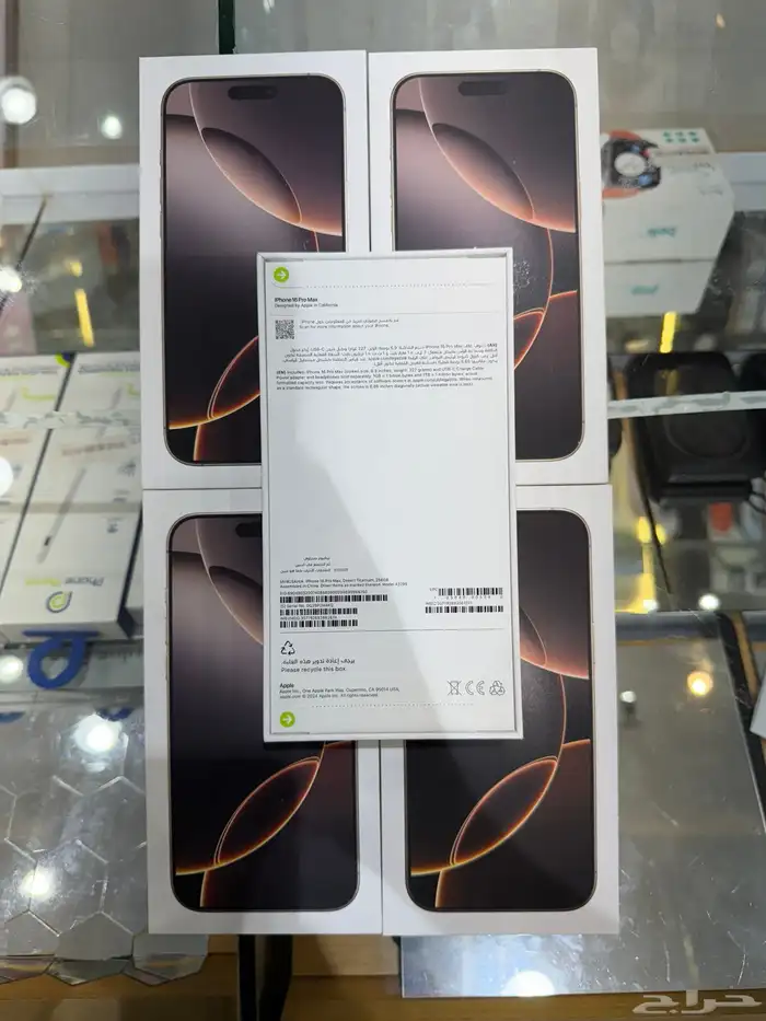 ايفون 16 pro max 1