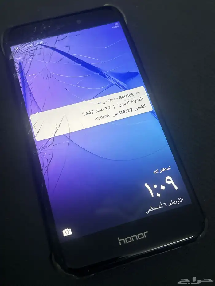جوال للبيع 0