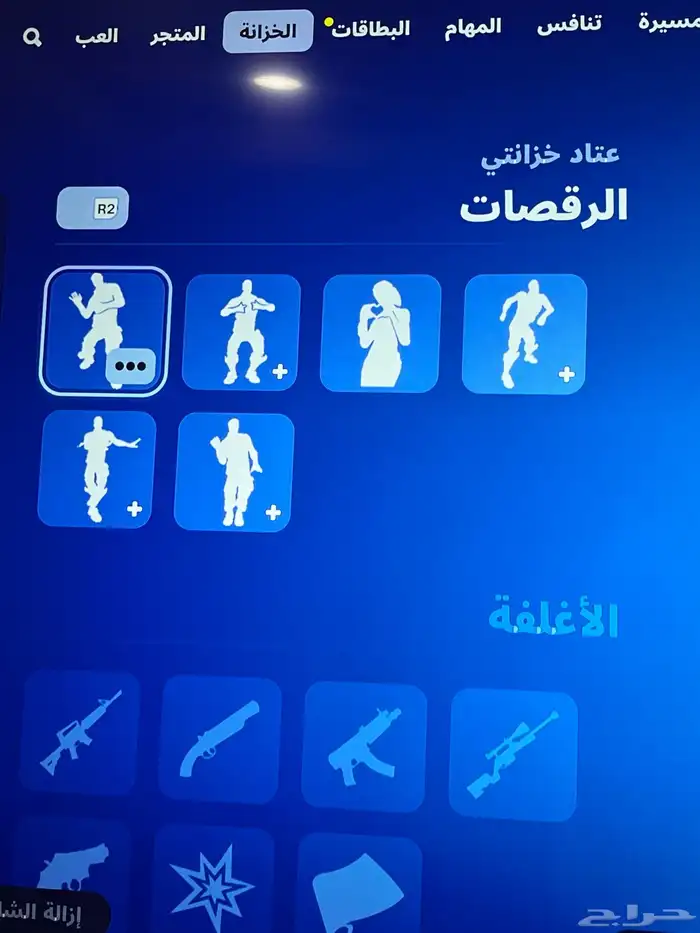 حساب فورتنايت 7