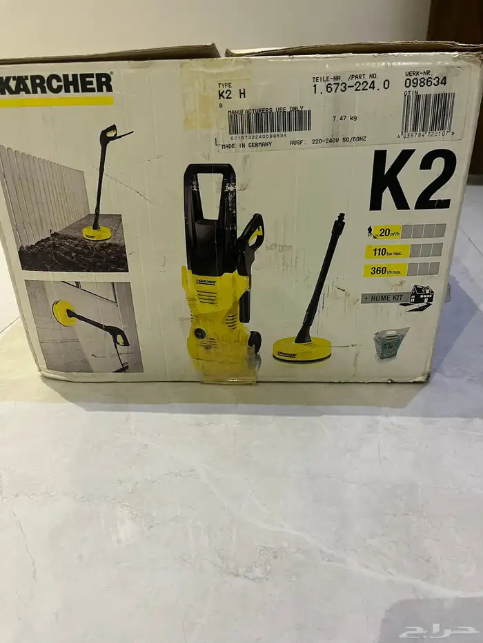 غسالة سيارات Karcher k2 3