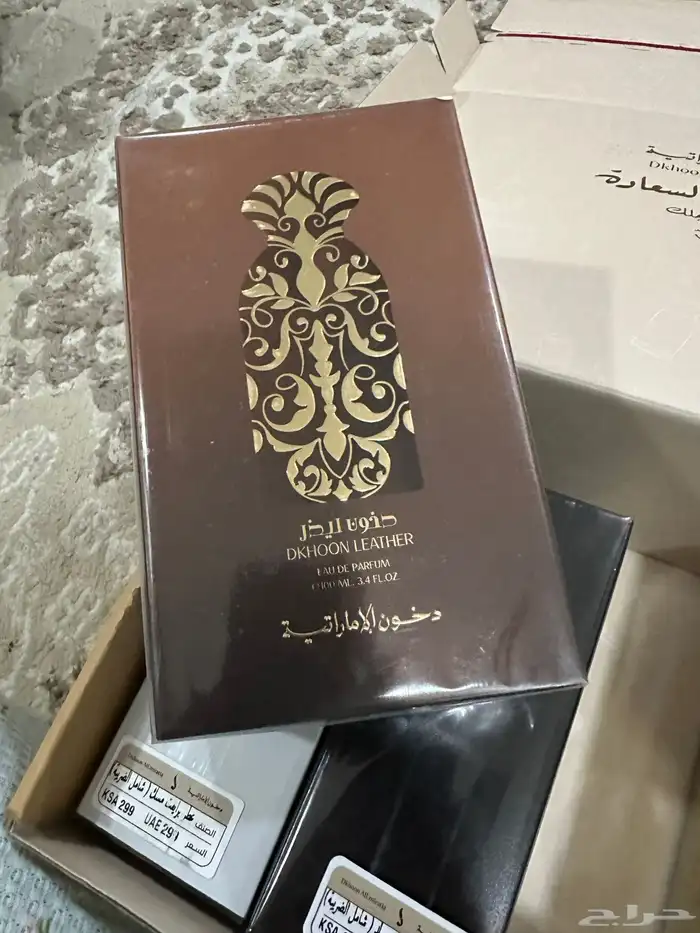 عطور دخون الامارتيه للبيع 2