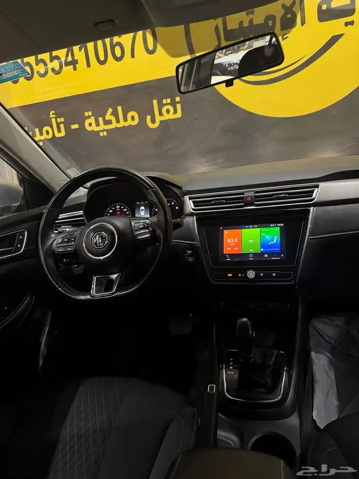 ام جي 5 نص فل موديل 2023 8