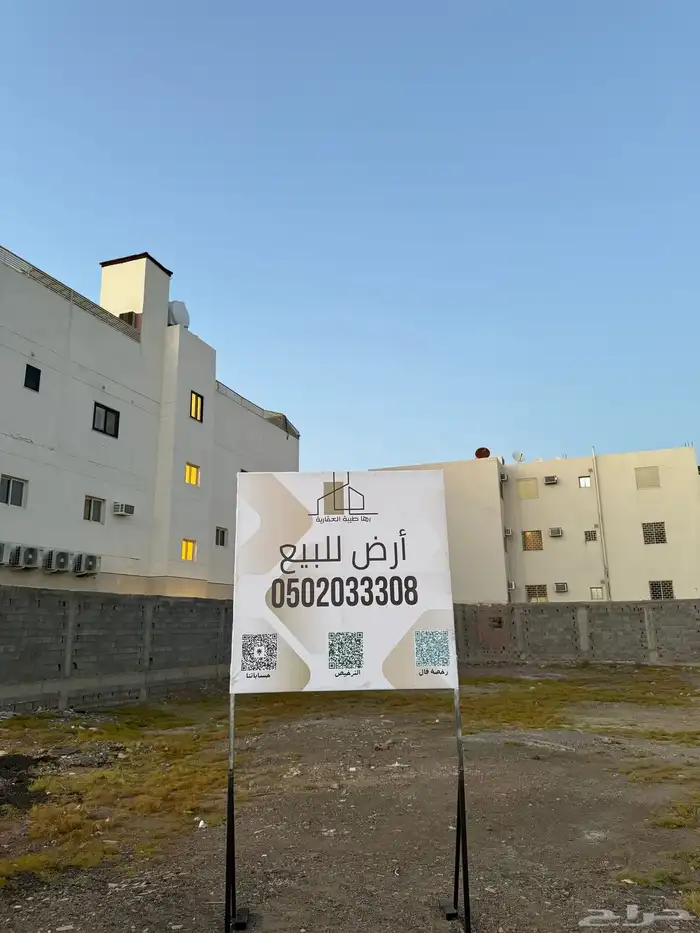 للبيع ارض تجارية في حي القثمي بسعر جدا مميز 3