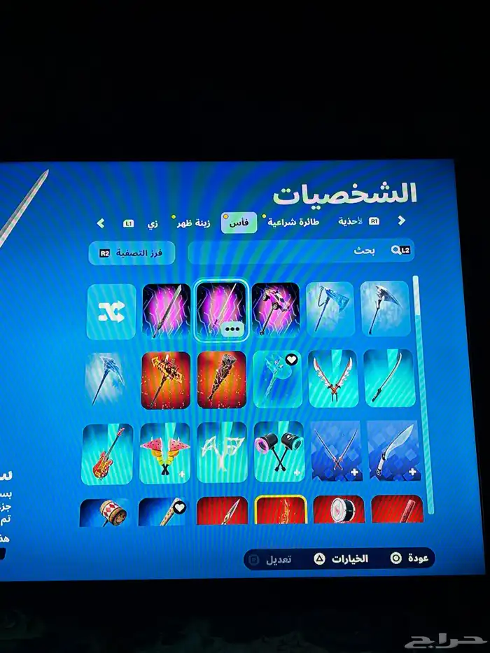 حساب فورت نايت للبيع علا السوم 25
