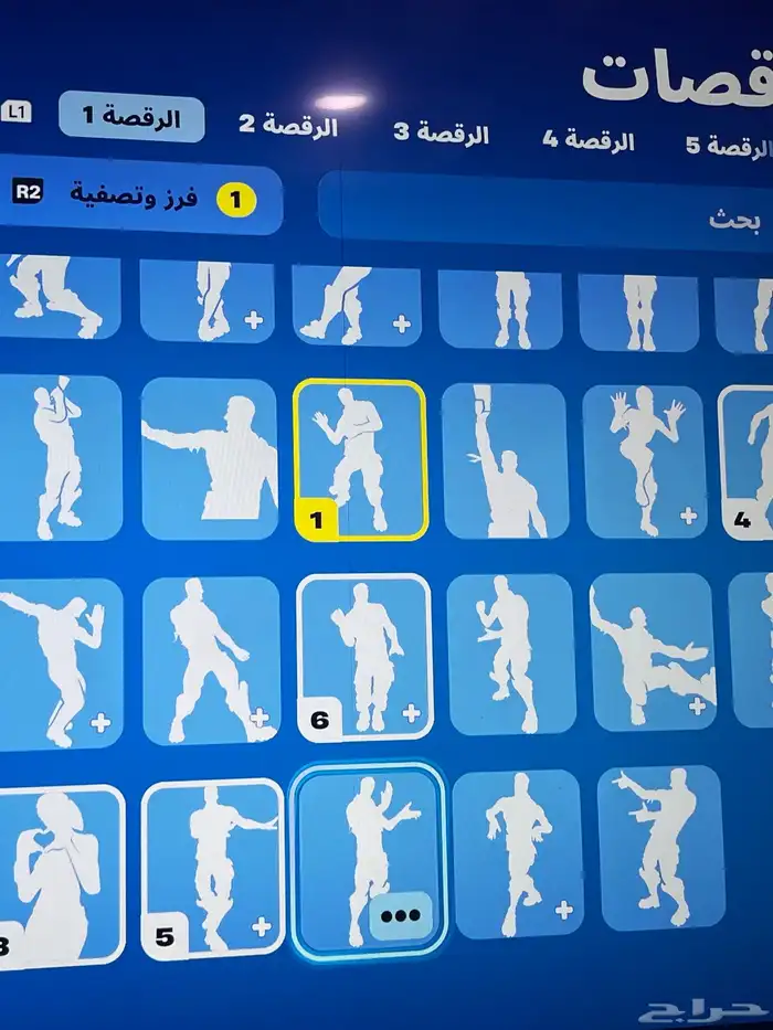 حساب فورتنايت 8