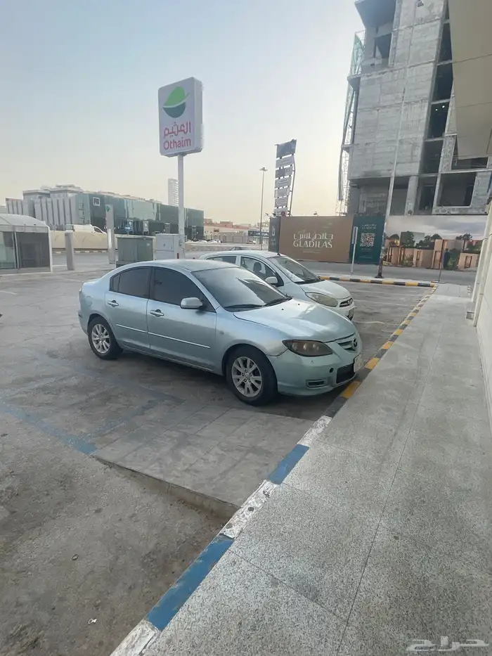 على السوم 1
