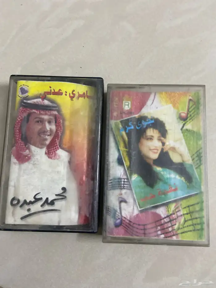 شريط محمد عبده ونجوى كرم وكاله مانفكت 0