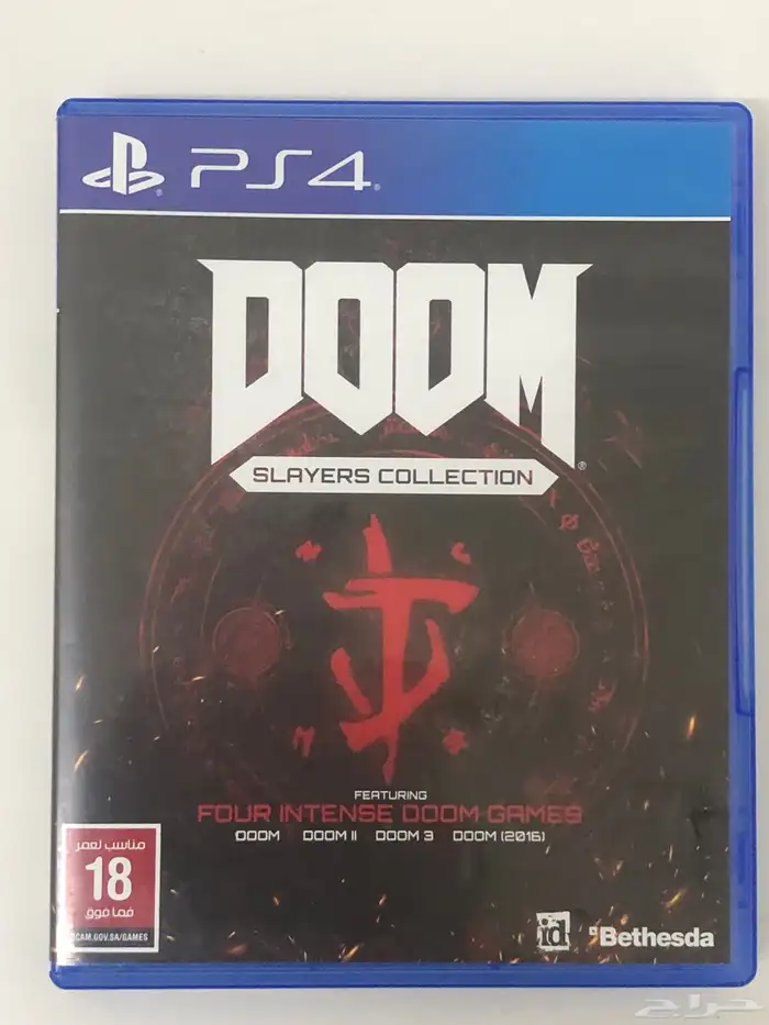 شريط DOOM فيه الاربع اجزاء DOOM 1 2 3 (2016) نظيف 0