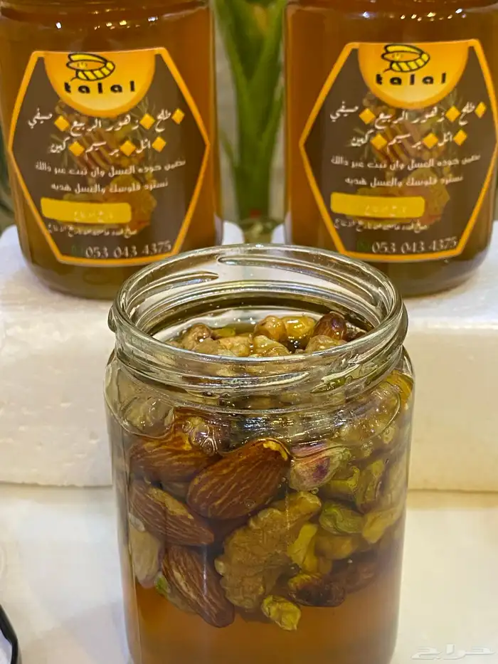عسل اصلي من منحلي للمستهلك بدون عمالة 0