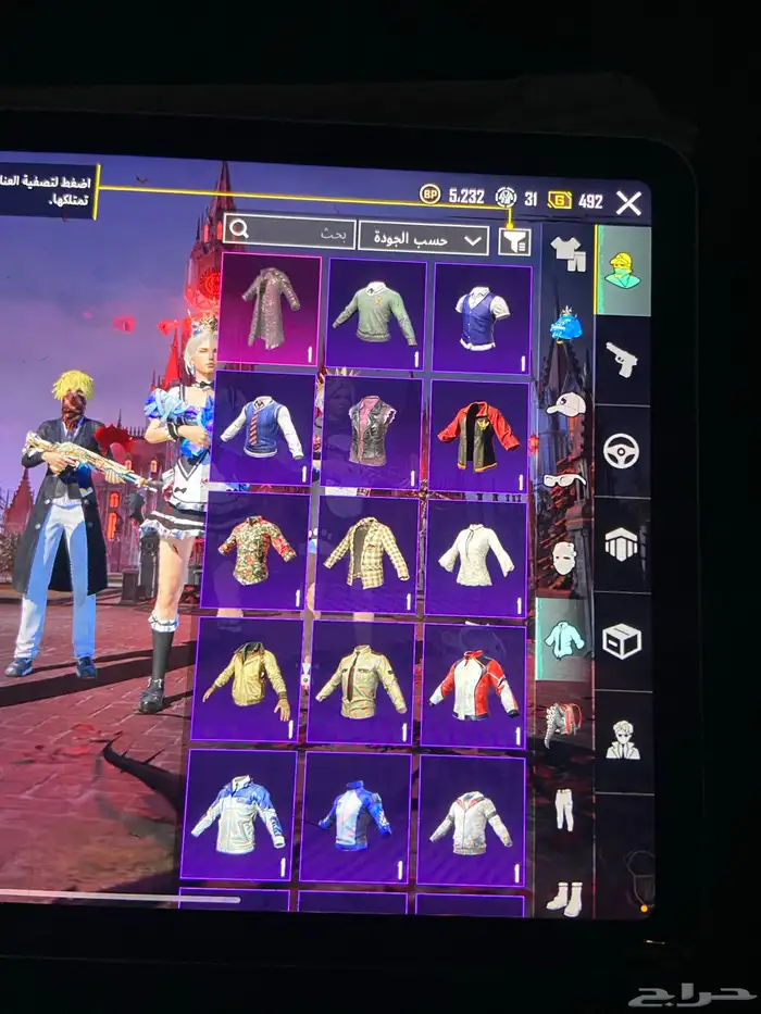 حساب ببجي للبيع عل السوم 7