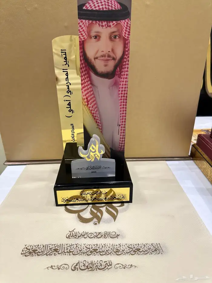 دروع تذكارية   تكريم تخرج تقاعد 28